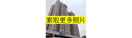 沙田 花園城 上車之選