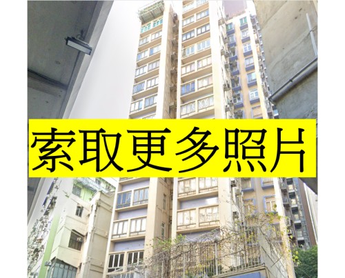 土瓜灣 同德大廈 兩房實用